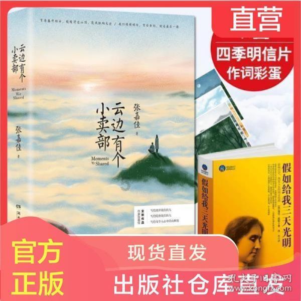 海盗寻宝记