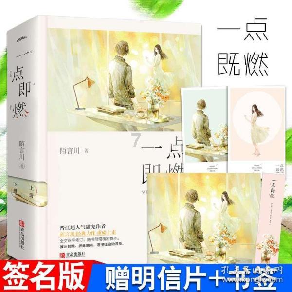 三位一体2